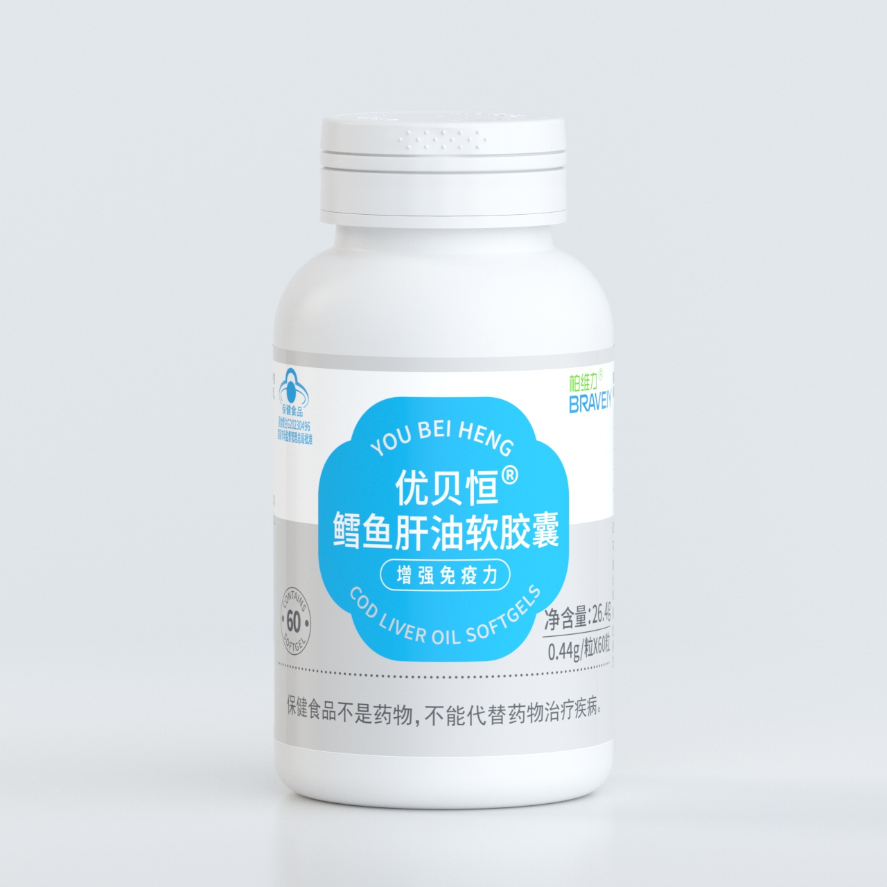 优贝恒®鳕鱼肝油软胶囊