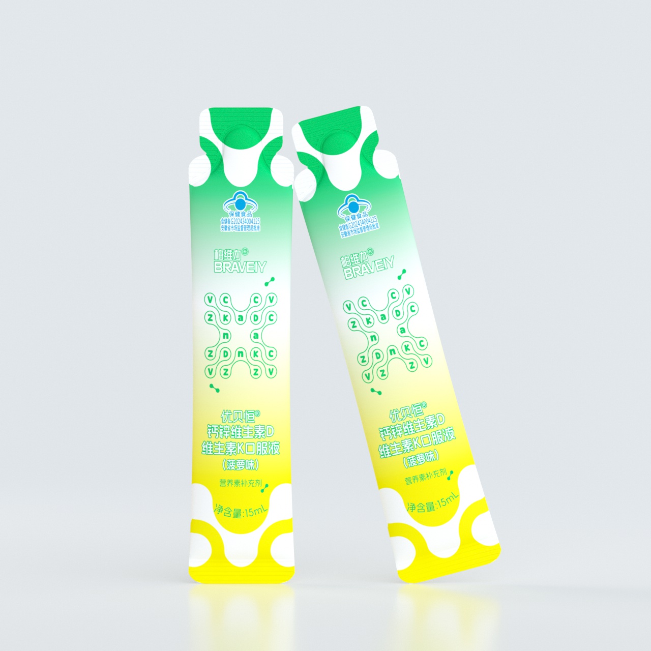 优贝恒®钙锌维生素D维生素K口服液(菠萝味)