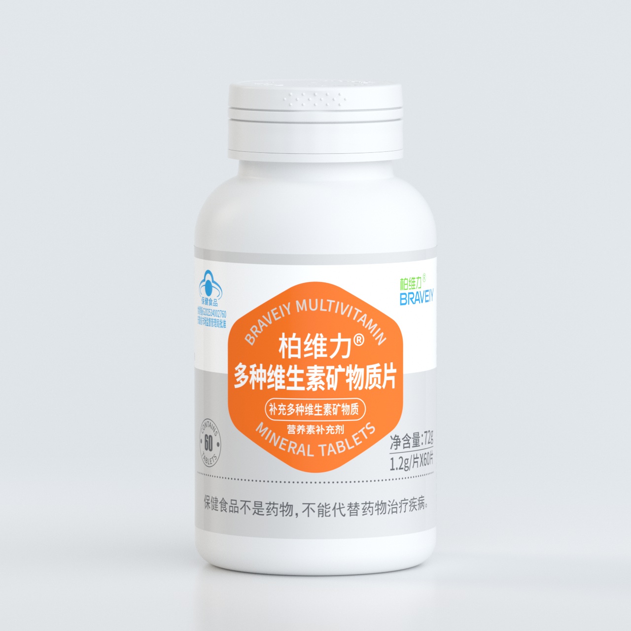 柏维力®多种维生素矿物质片